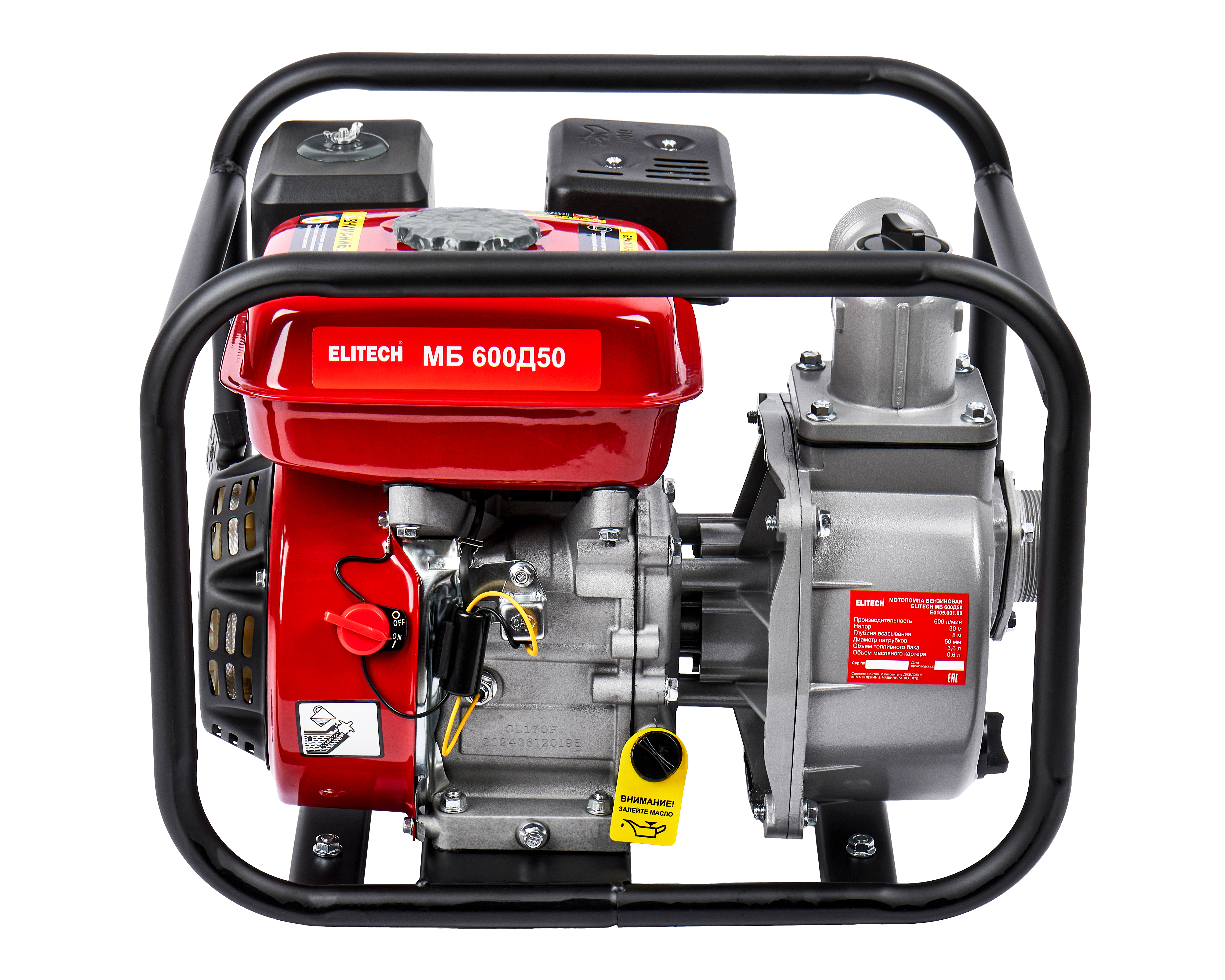Мотопомпа бензиновая — 205517