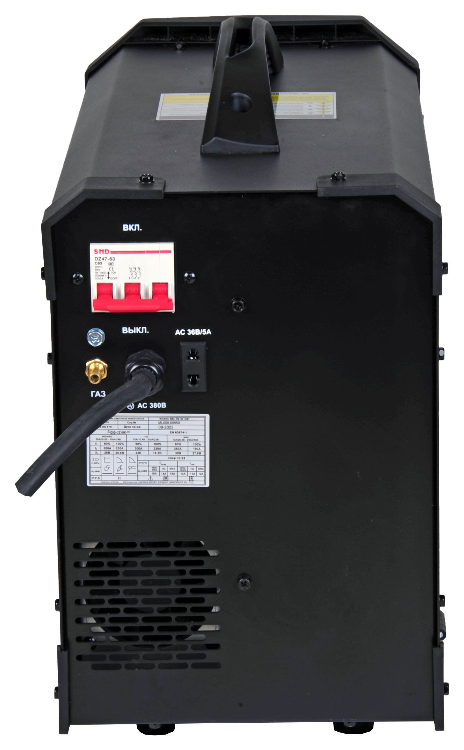 Сварочная мультисистема — 204472