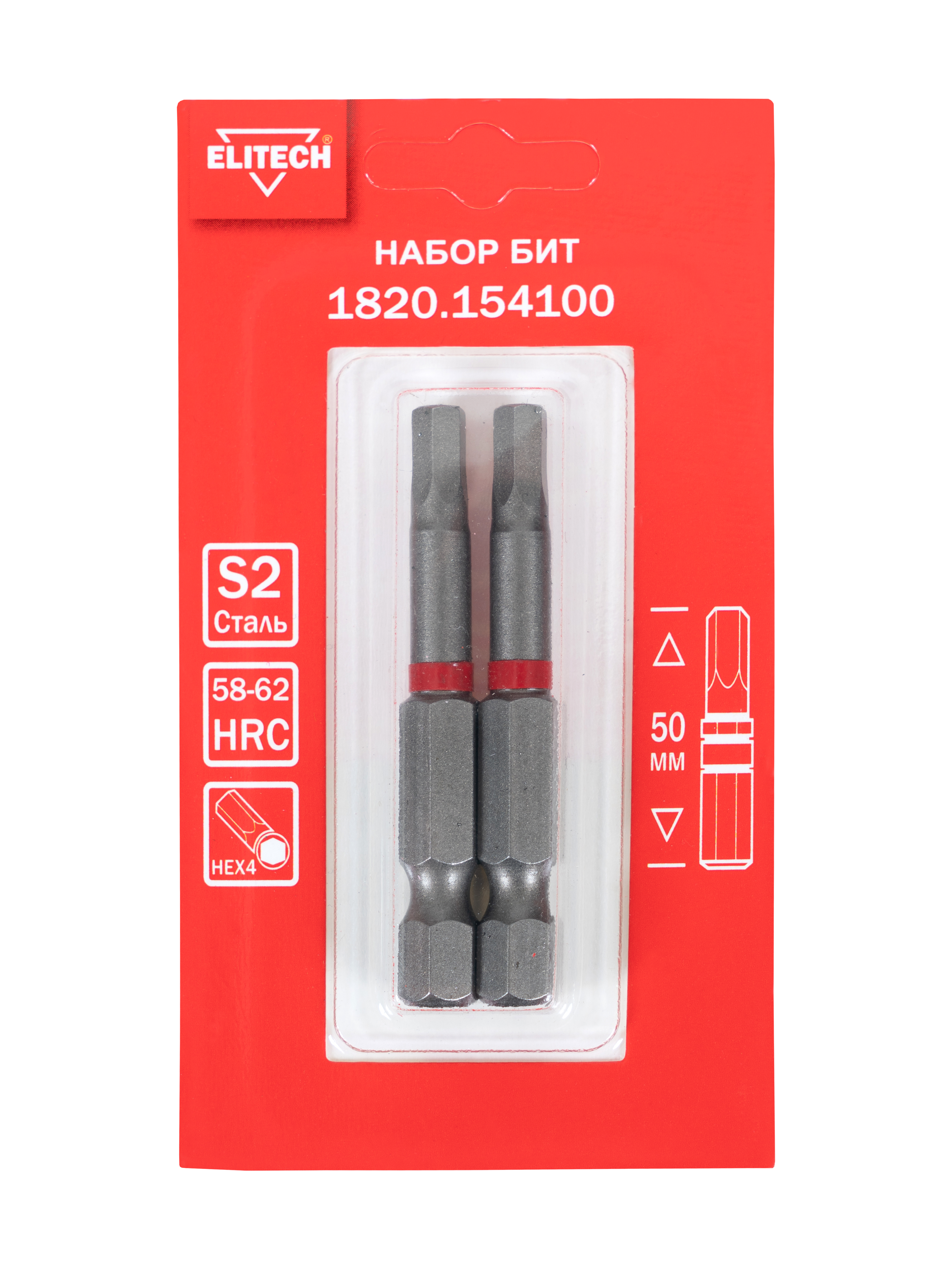 Биты HEX4 50мм 2шт — 204300