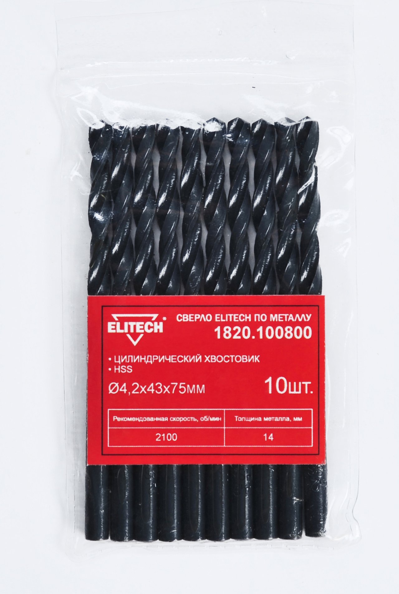 Сверло HSS 4.2х75 1шт