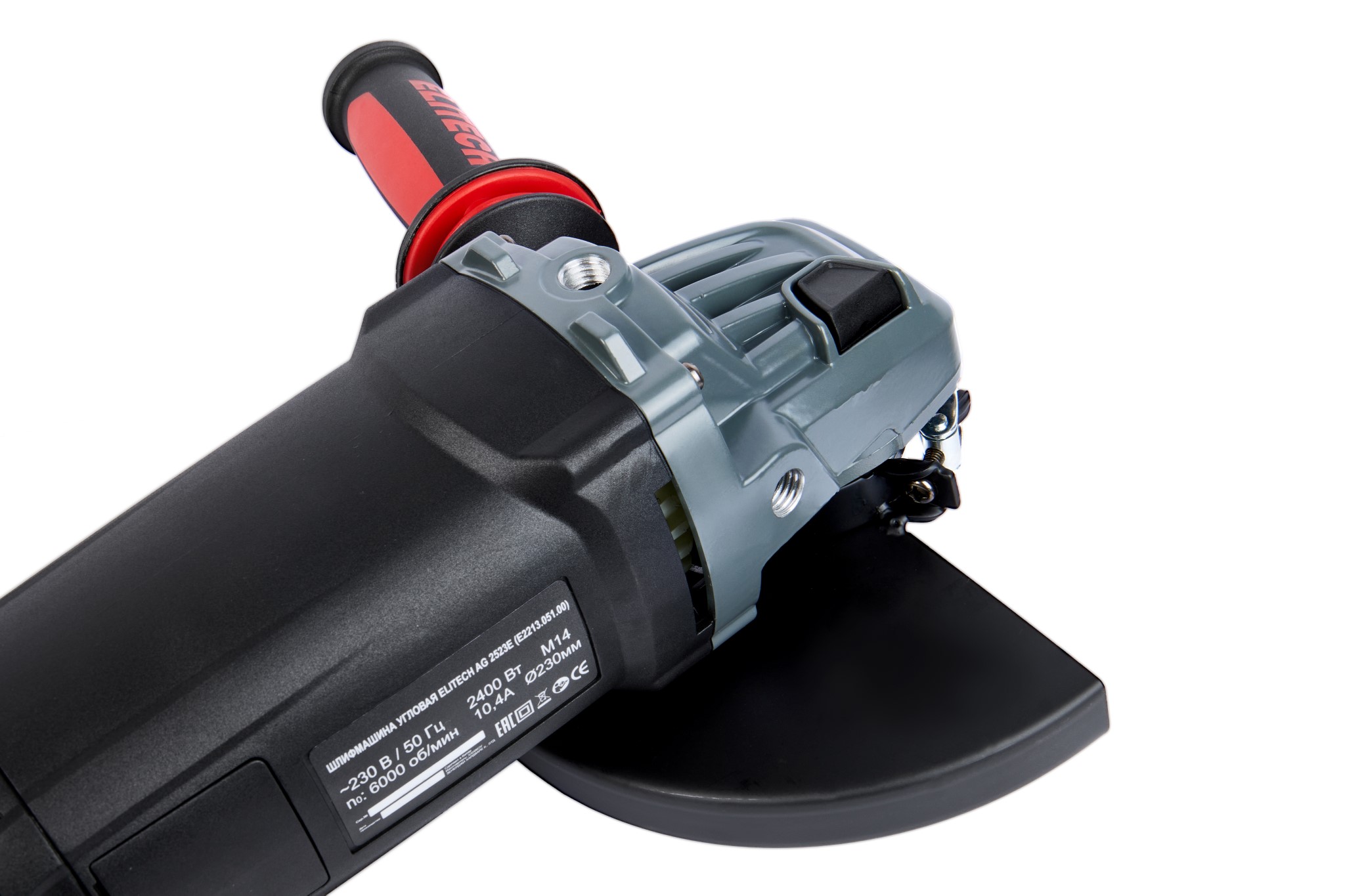 Шлифмашина угловая — 205380