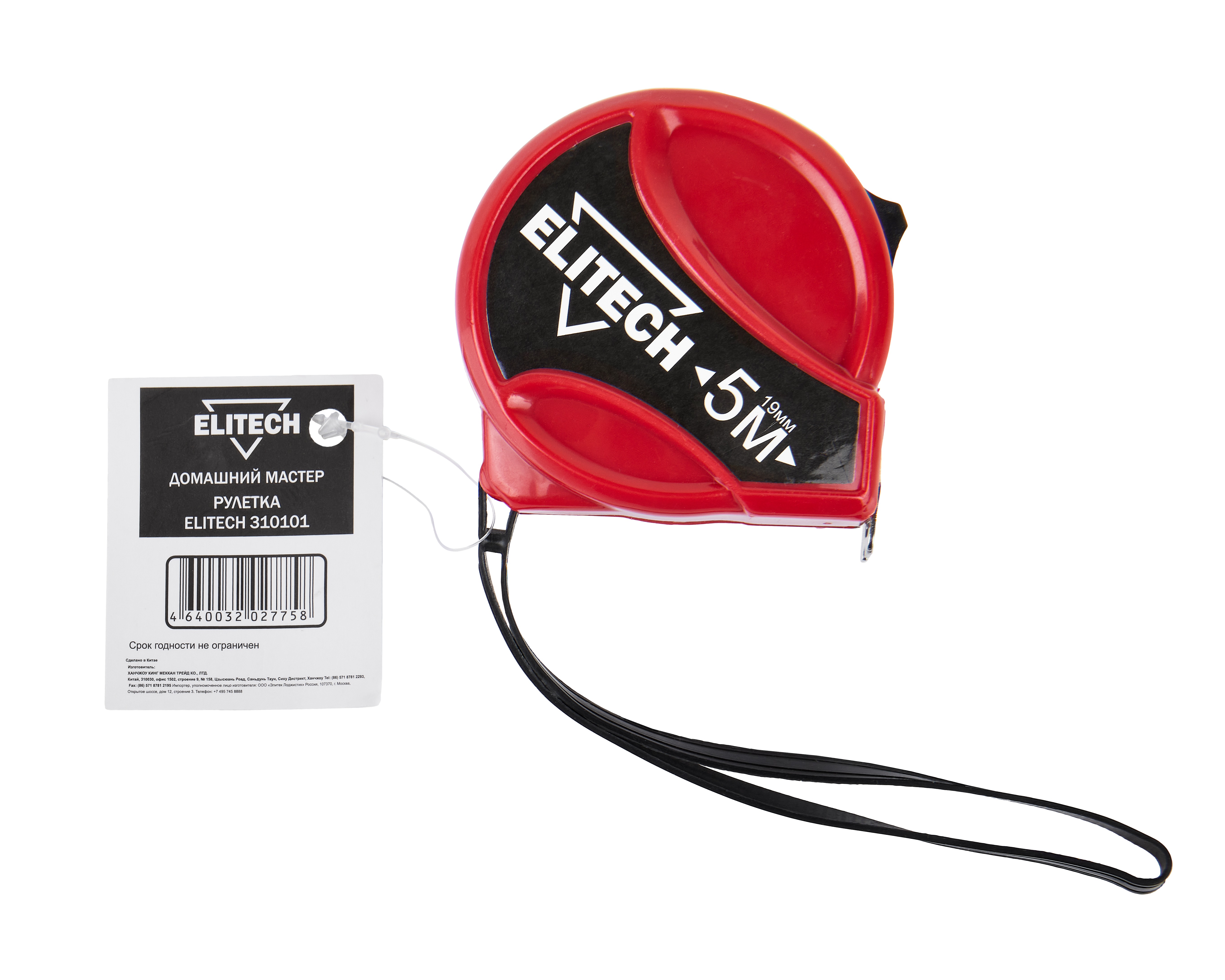 Рулетка — 207185