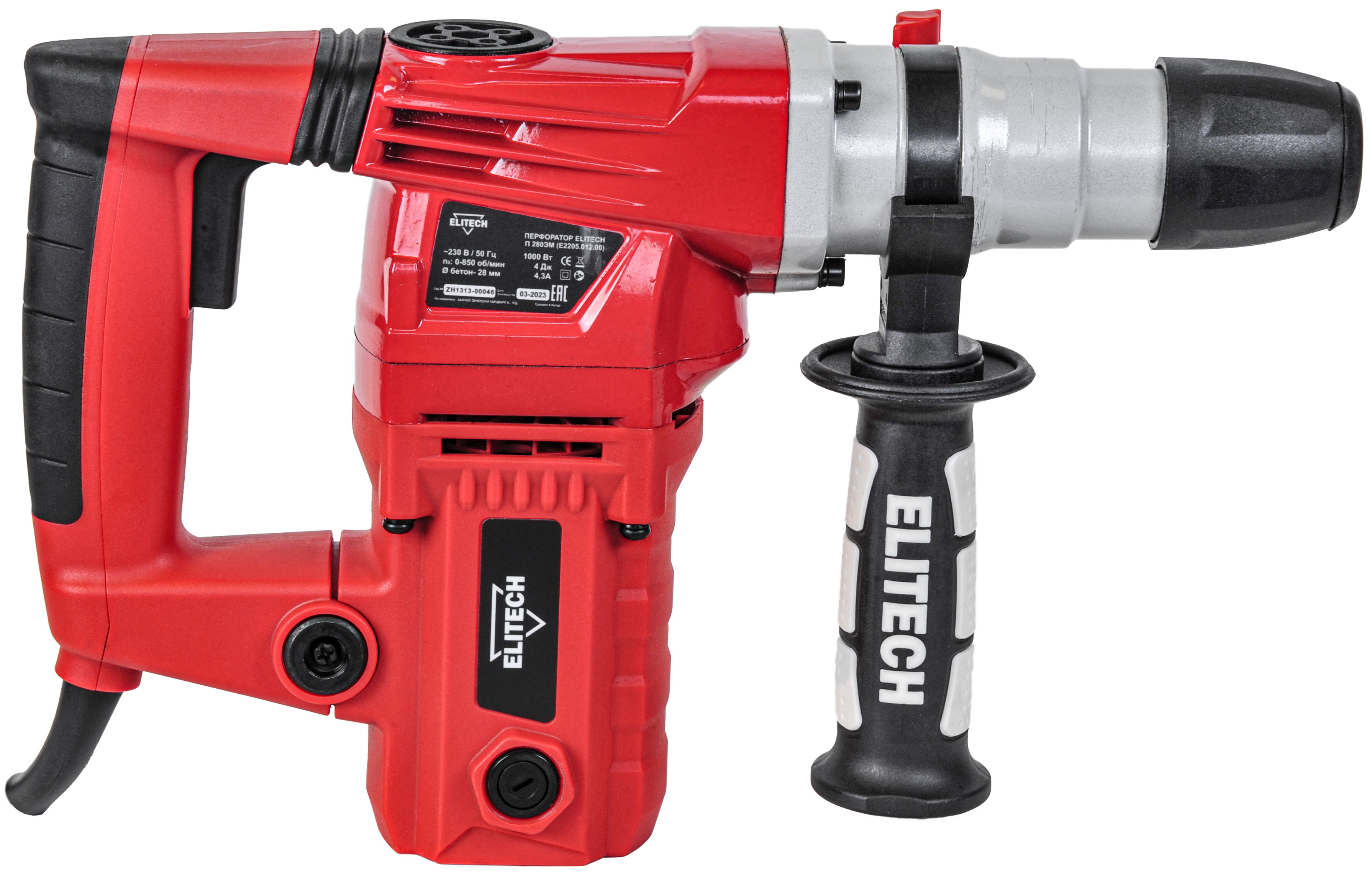 Перфоратор