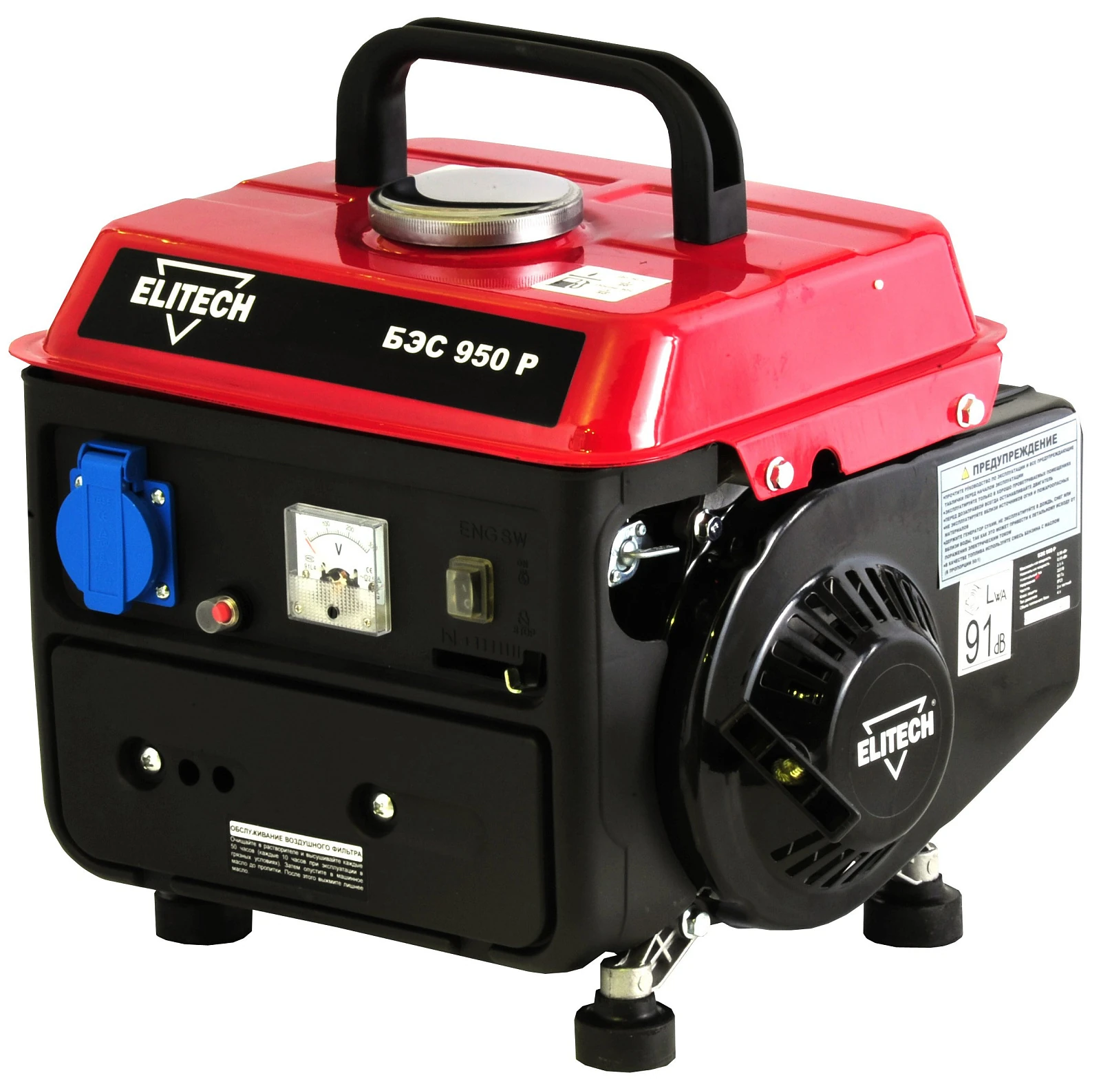 ELITECH БЭС 950Р (Генератор бензиновый двухтактный) 155673