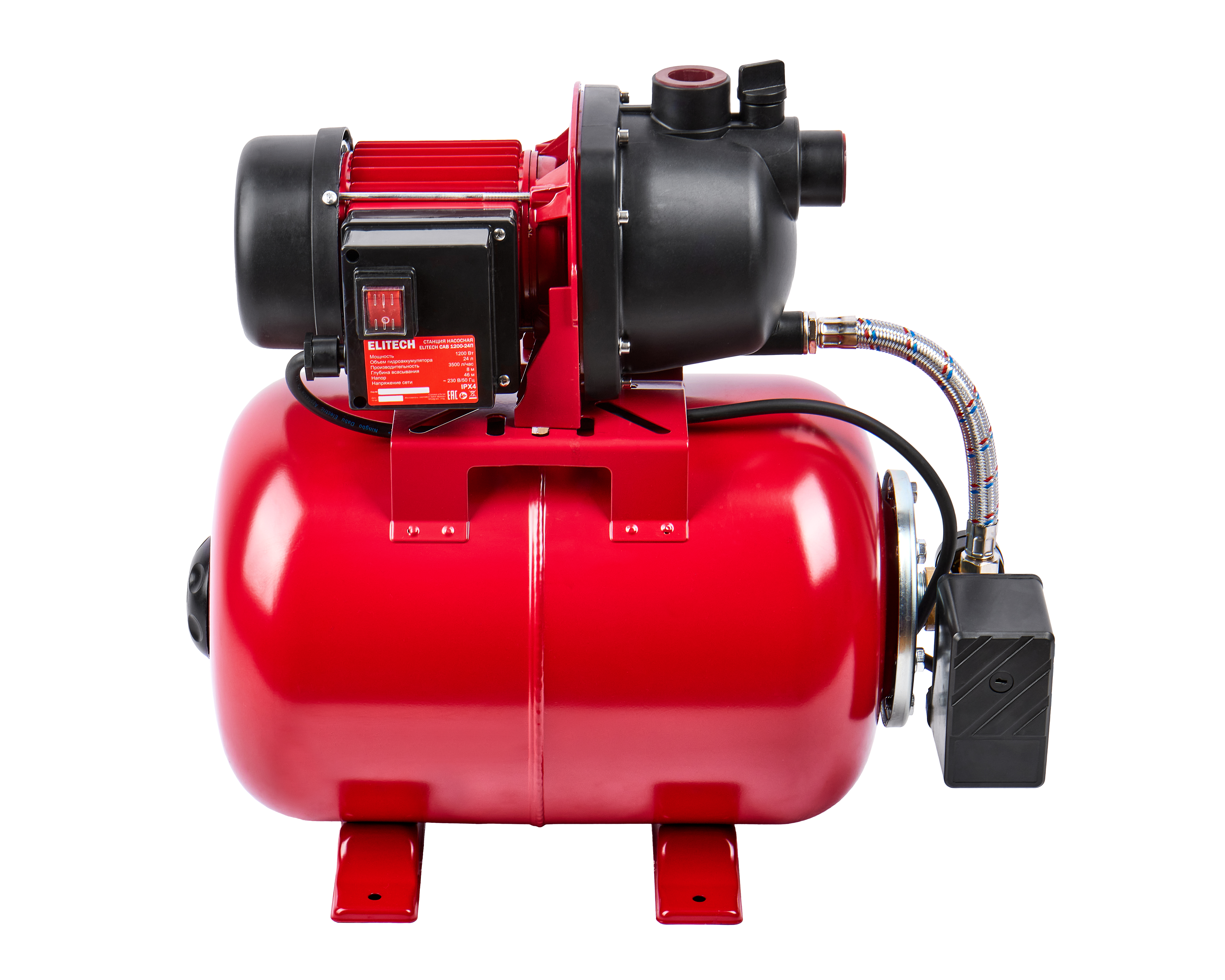 Станция насосная — 205655