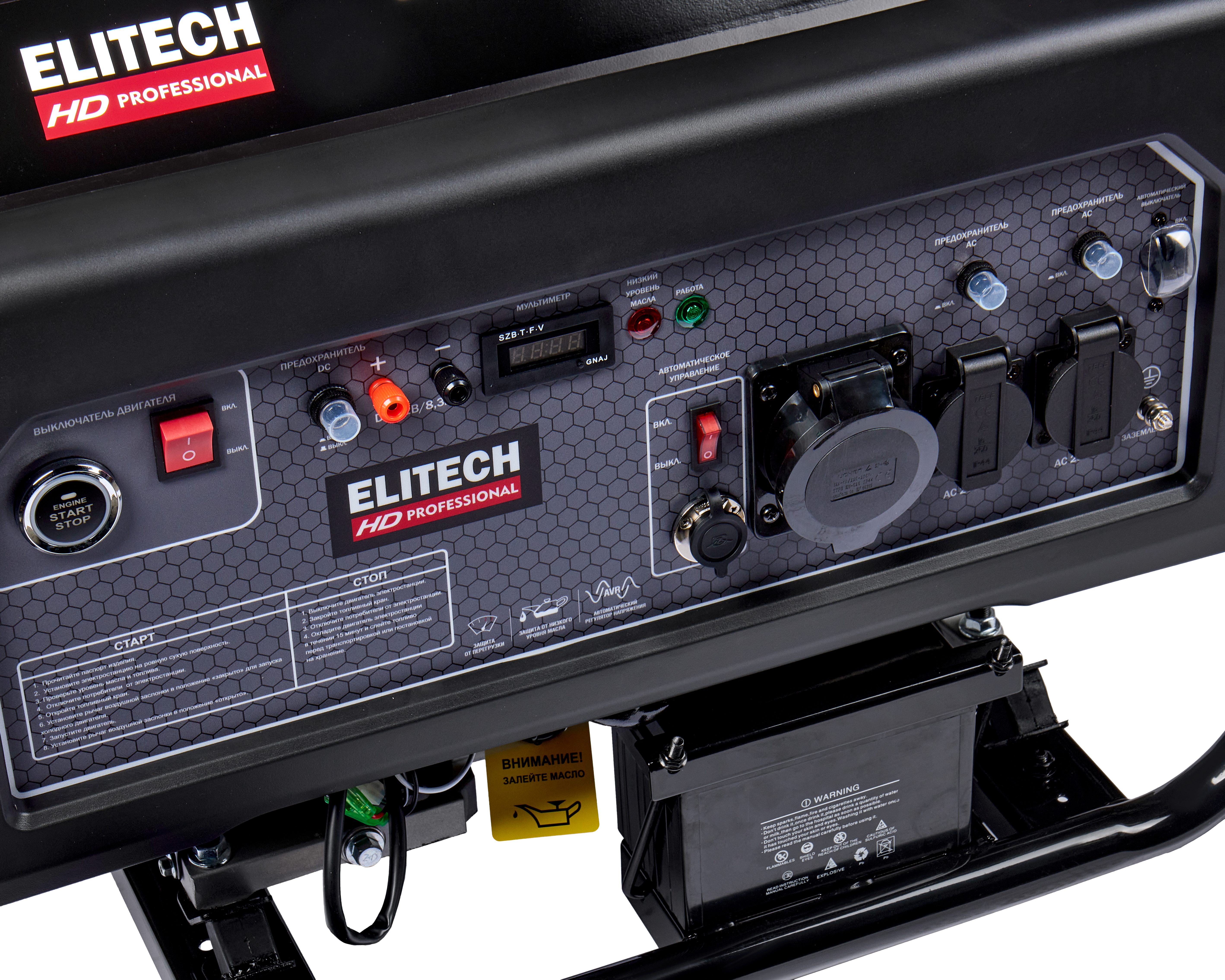 Генератор бензиновый — 204670