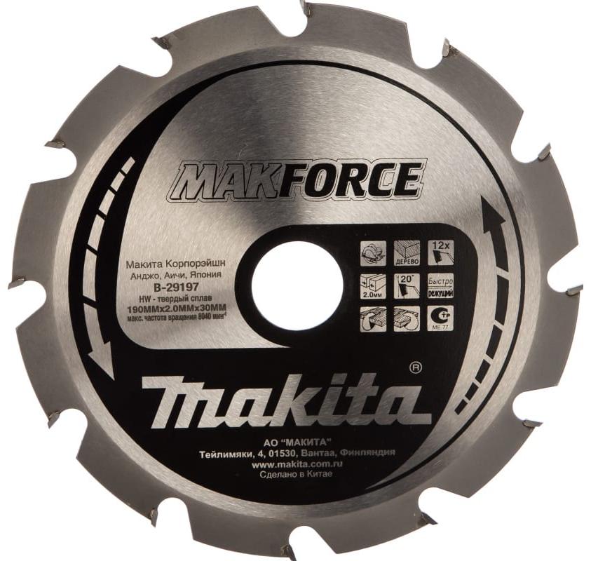 Пильный диск для дерева 190X30/20/15.88X1.4X12T MAKFORCE Makita B-29197 Пильный диск для дерева 190X30/20/15.88X1.4X12T MAKFORCE Makita B-29197