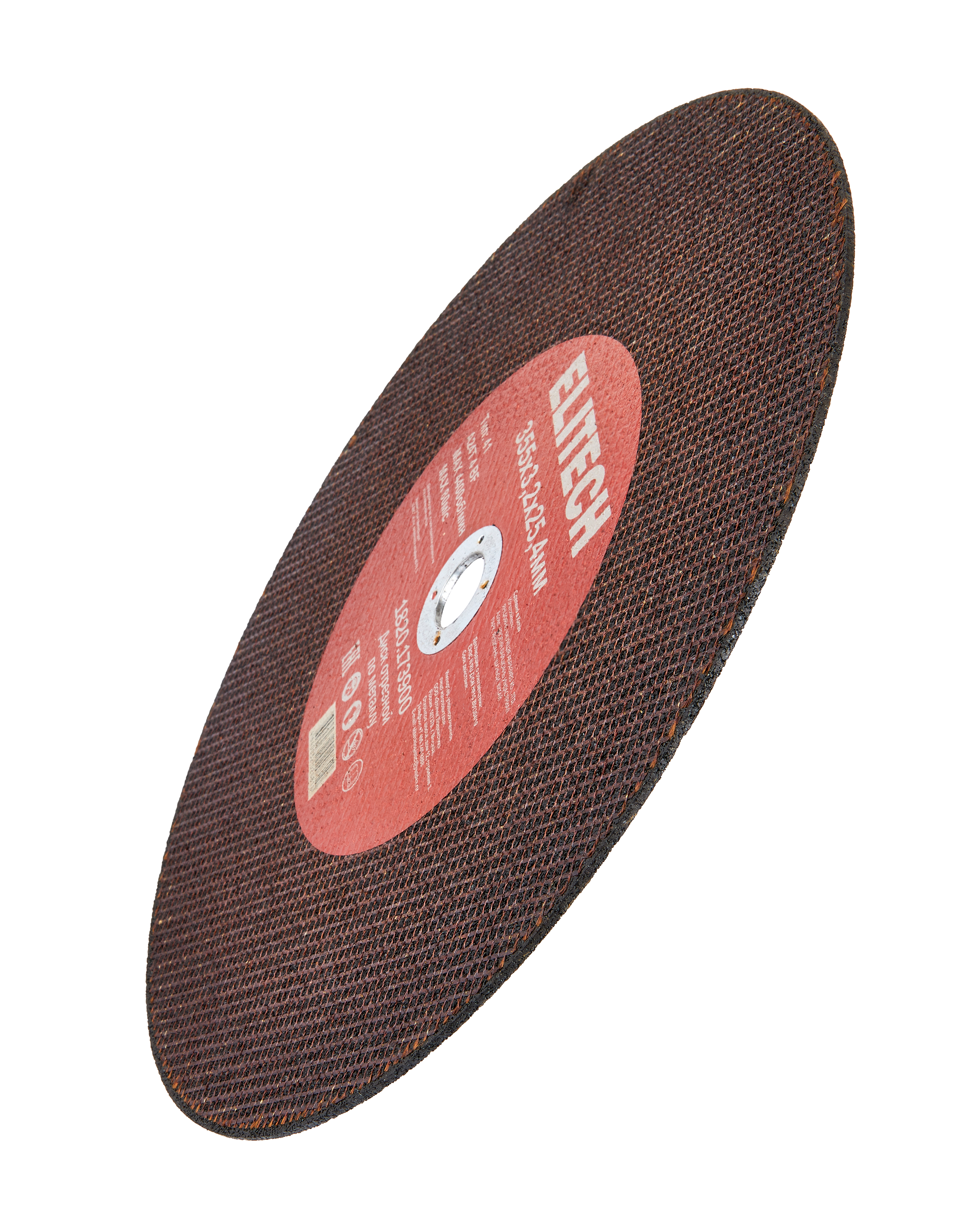 Диск отрезной 355х3,2 сталь — 205574