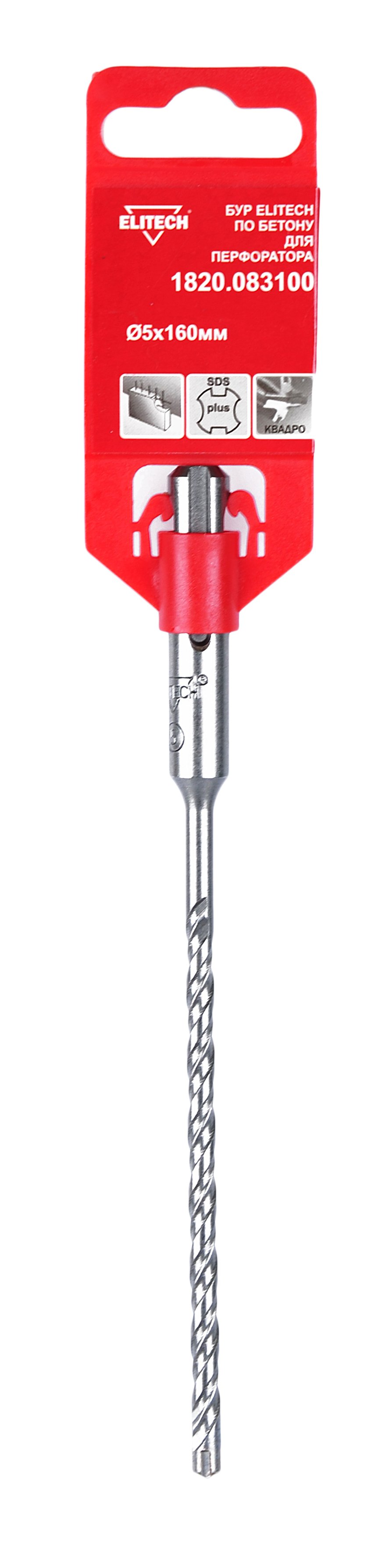 Квадробур SDS+ 5х160 — 189903