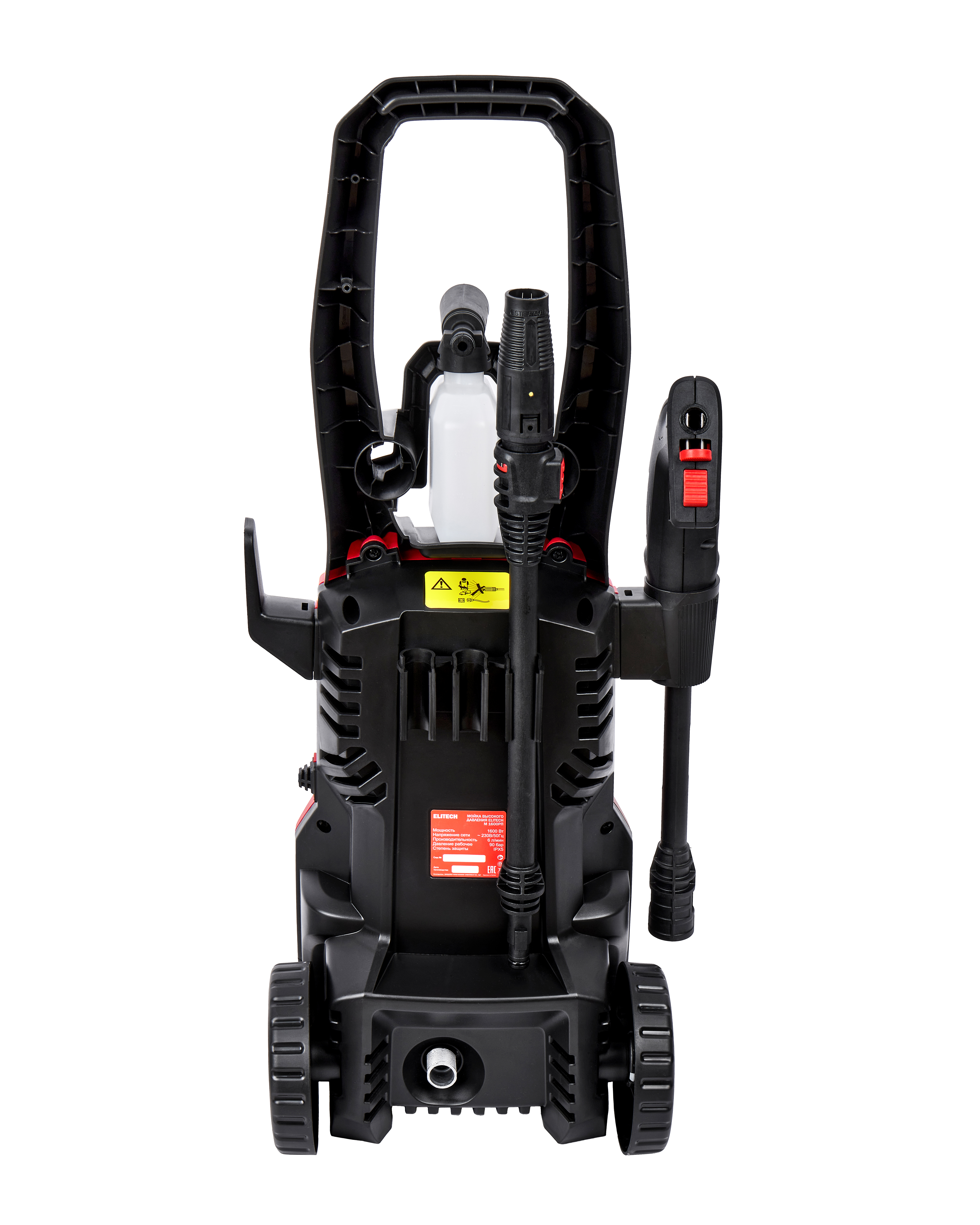 Мойка высокого давления электрическая — 204589