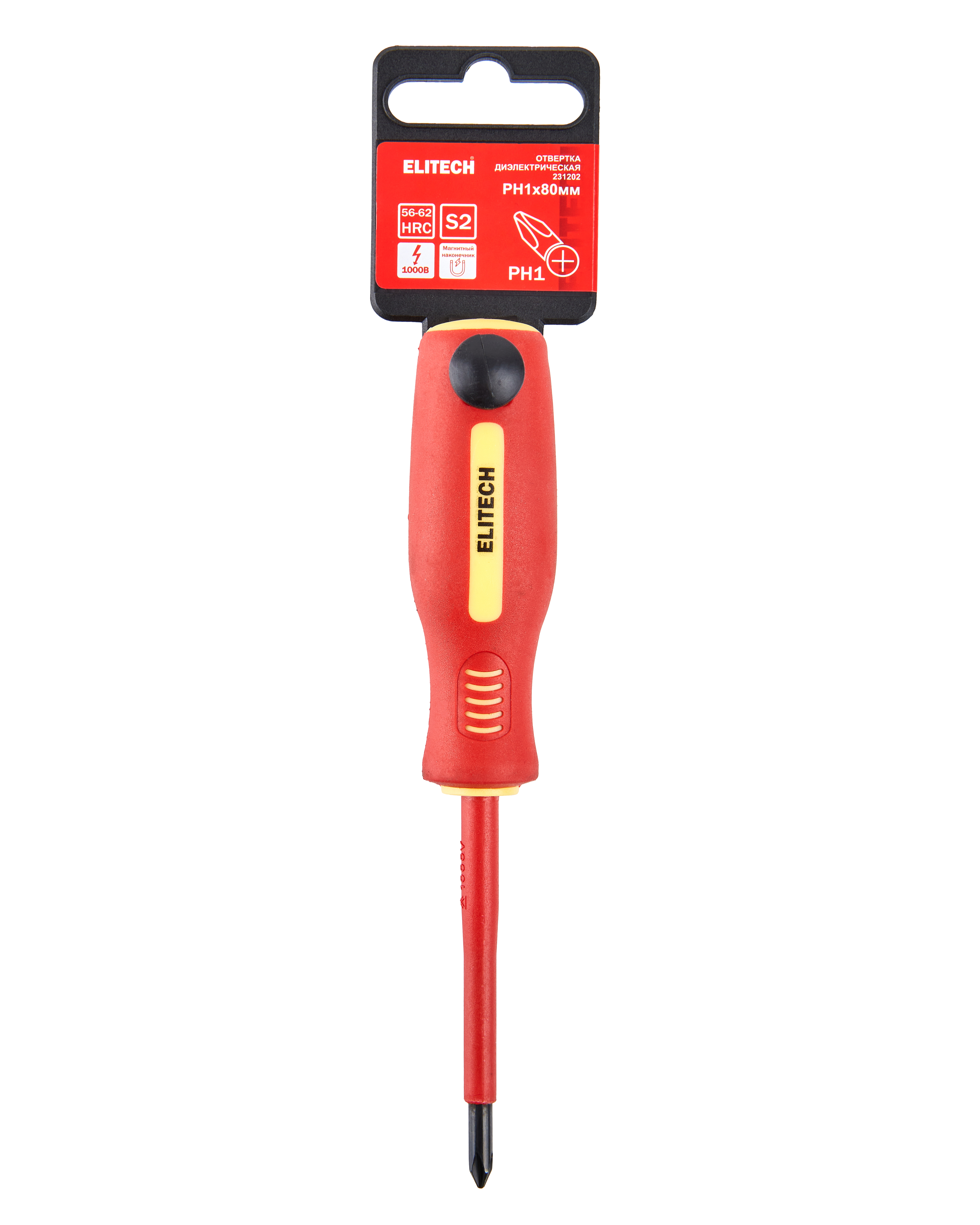 Отвертка — 207172