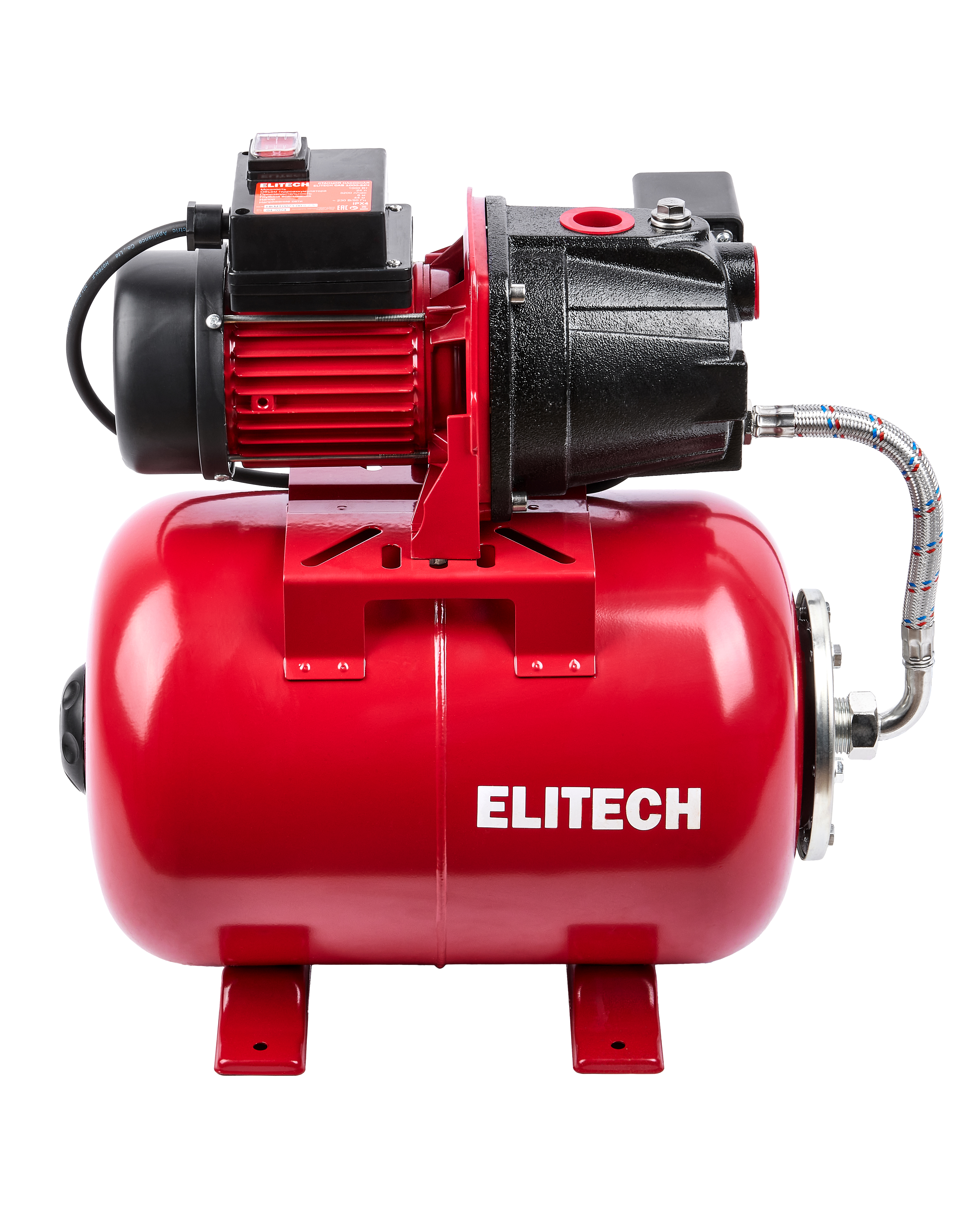 Станция насосная — 205658