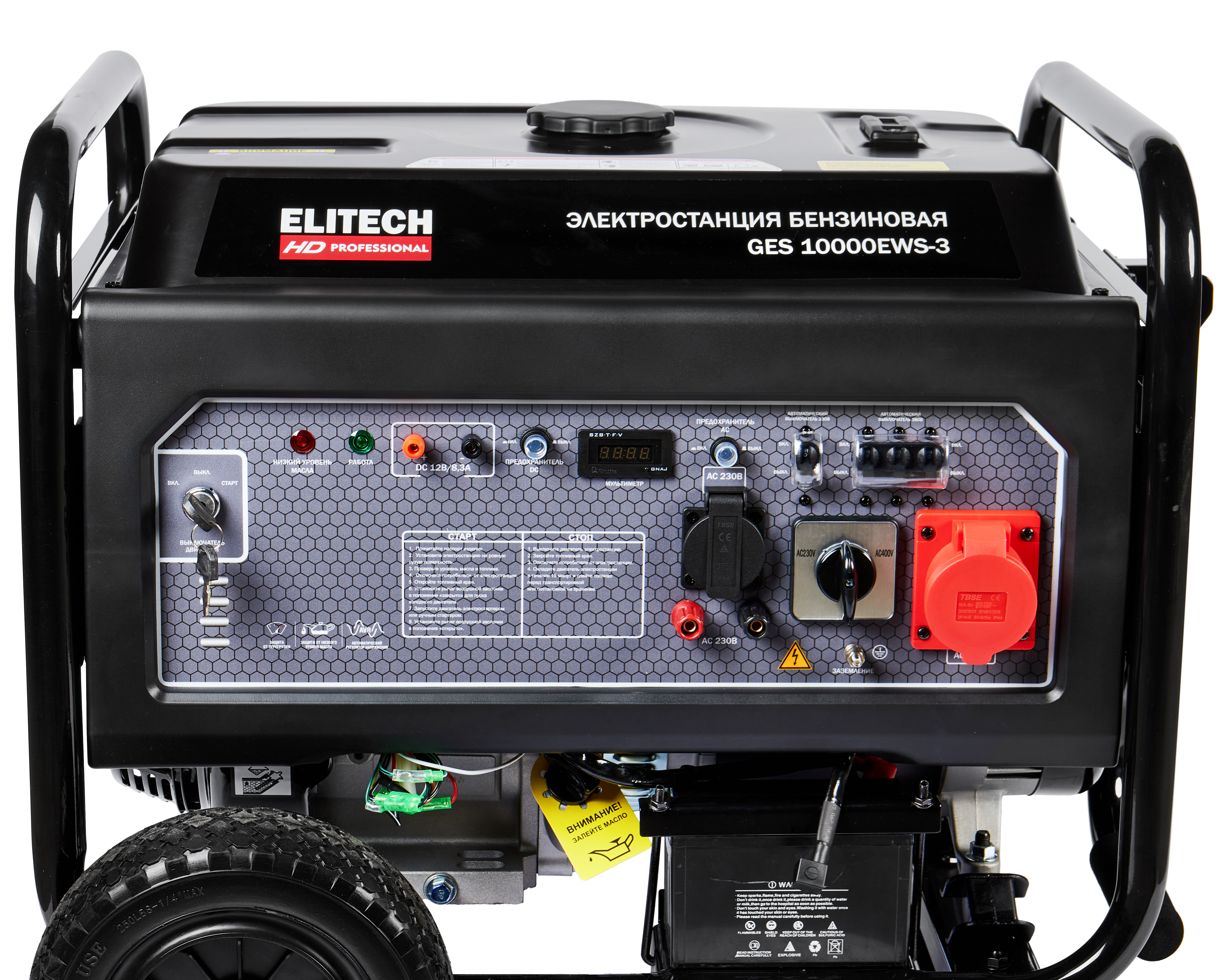 Генератор бензиновый — 204572