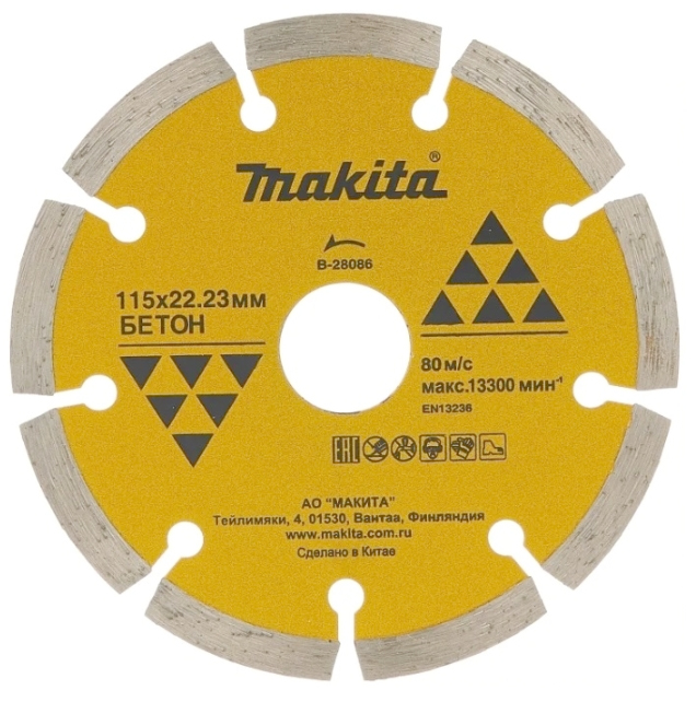 Алмазный диск сегментированный по бетону 115x22,23 Makita B-28086 Алмазный диск сегментированный по бетону 115x22,23 Makita B-28086
