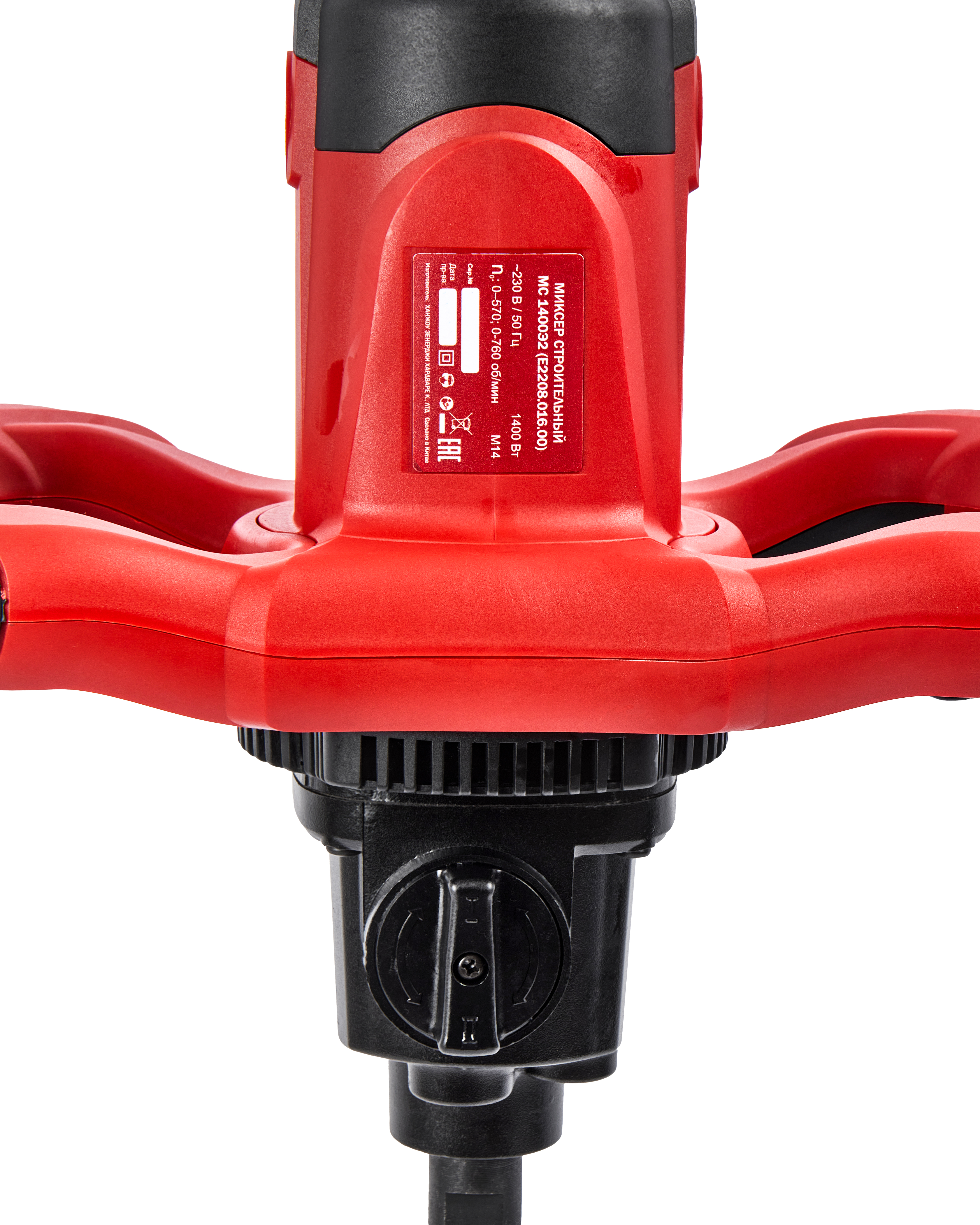 Миксер — 207352