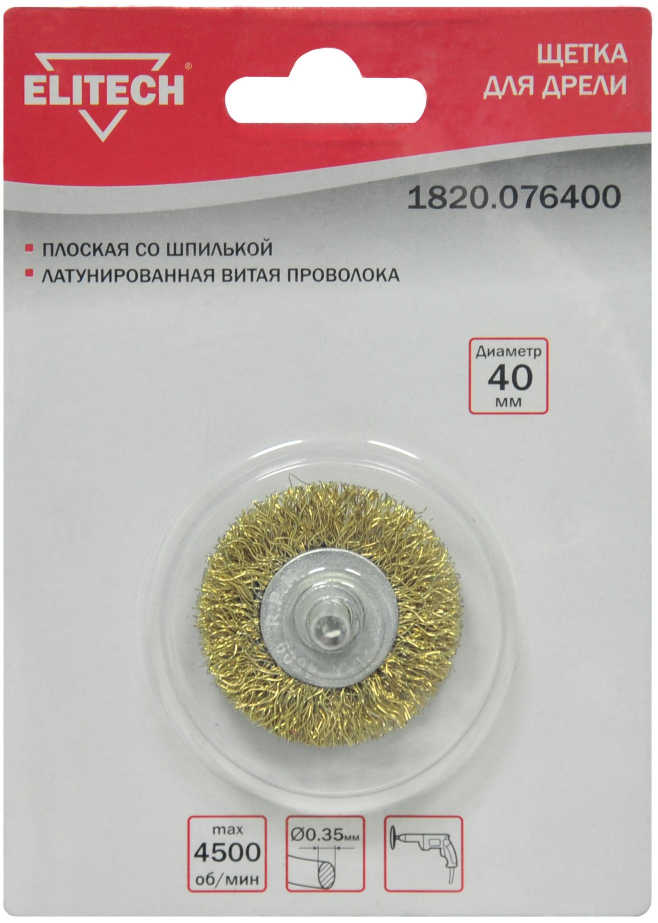Щетка для дрели плоская 40мм — 189165