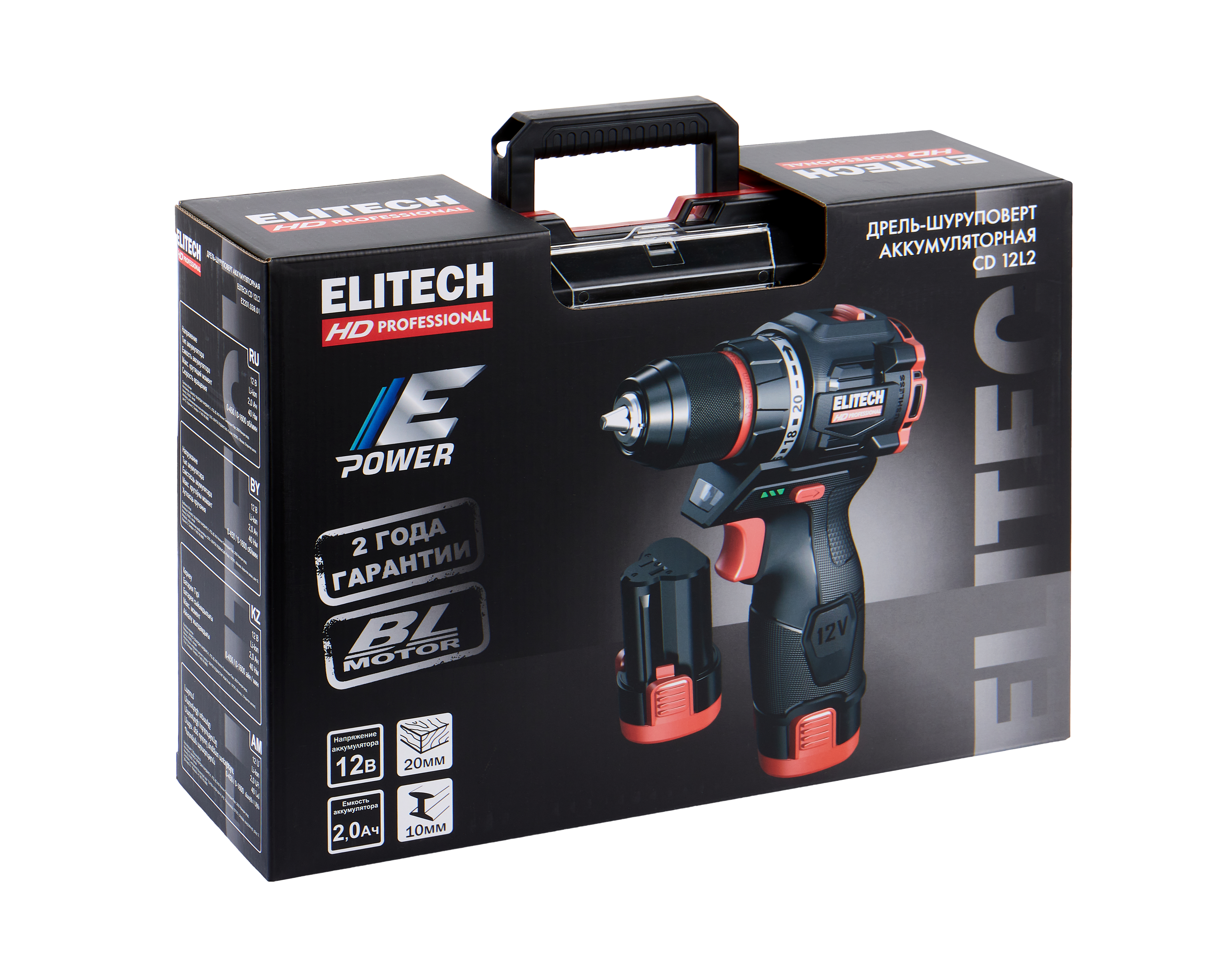 Дрель аккумуляторная — 205713