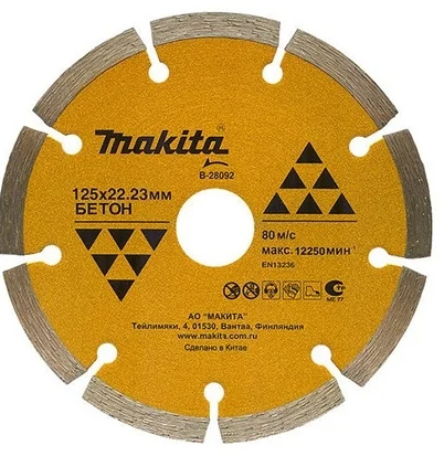 Алмазный диск сегментированный по бетону 125x22,23 Makita B-28092 Алмазный диск сегментированный по бетону 125x22,23 Makita B-28092
